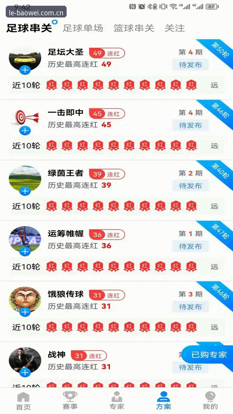 宝威娱乐品牌评价 宝威体育平台全面评测:从用户体验到品牌信任度的深度分析